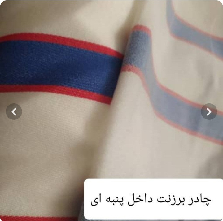 چادر ماشین پشت کرکی درجه ۱ پژو ۴۰۵.پرشیا.سمند.سورن.تارا.شاهین.دنا.۲۰۶.L90